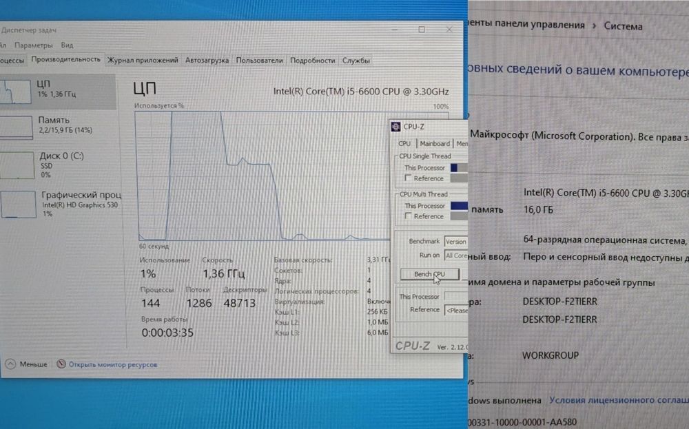 Ситемний блок. Системник. Комп'ютер. ПК. Core i5/8Gb/SSD/HDD/1151 -ТОП