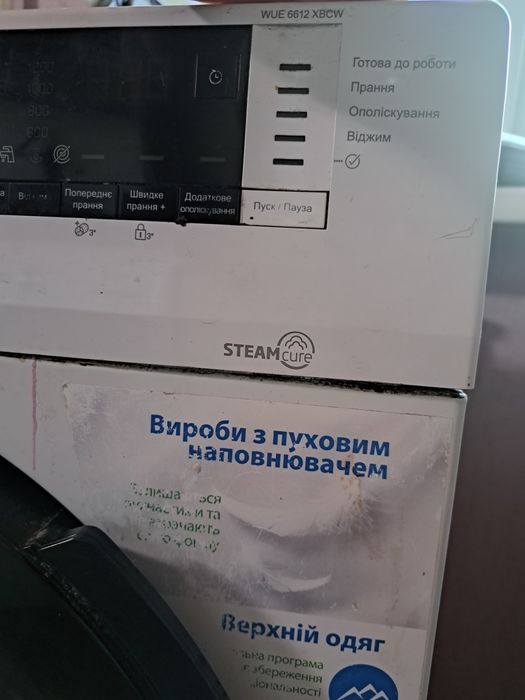 Продам запчастини  або цілу пральну машинку