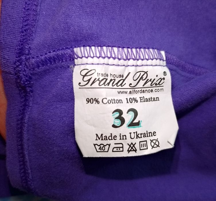 Кофта розігрівка болеро Grand Prix 32 розмір cotton
