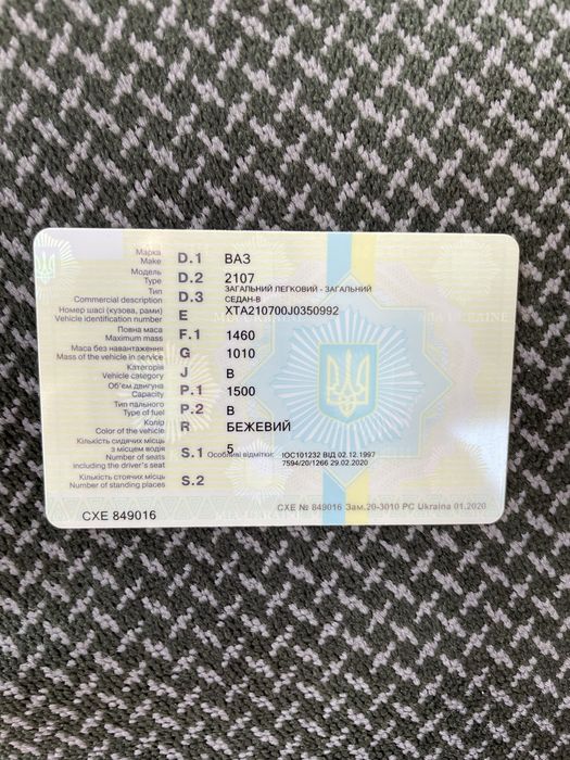 Продам ВАЗ 2107
