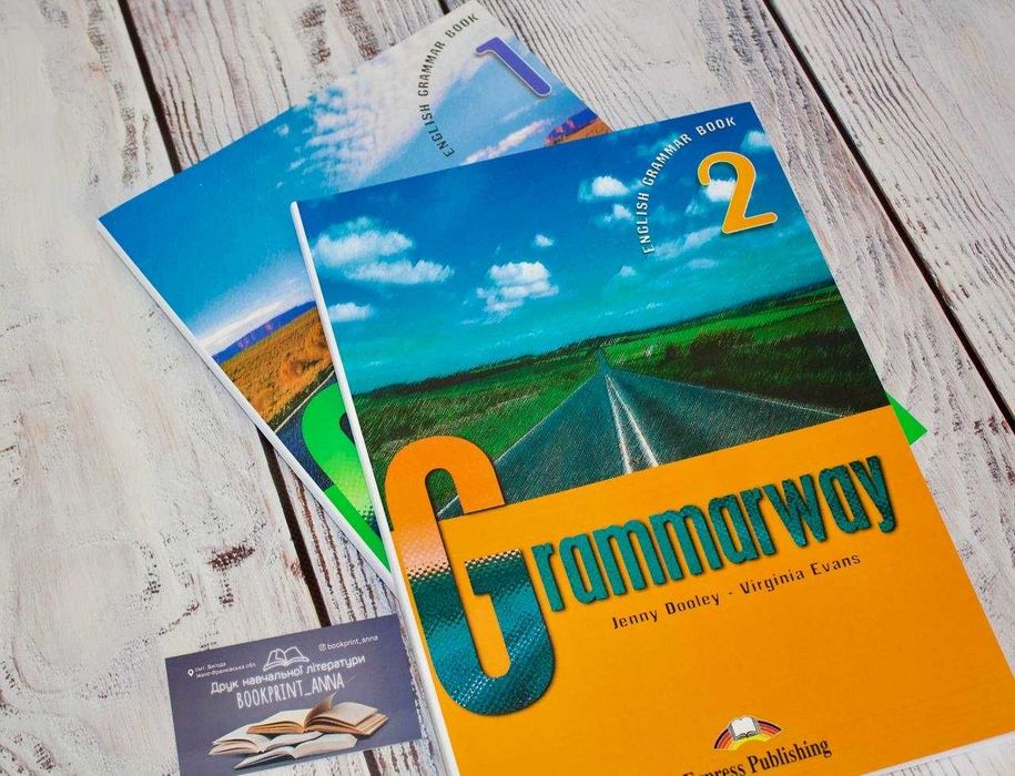 Grammarway 1, 2, 3, 4 (репринт)