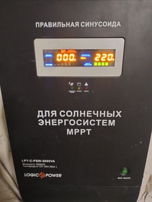 Інвектор гібридний лодвжі повер 5000в