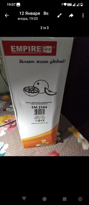 Механічний прес для цитрусових та гранатів