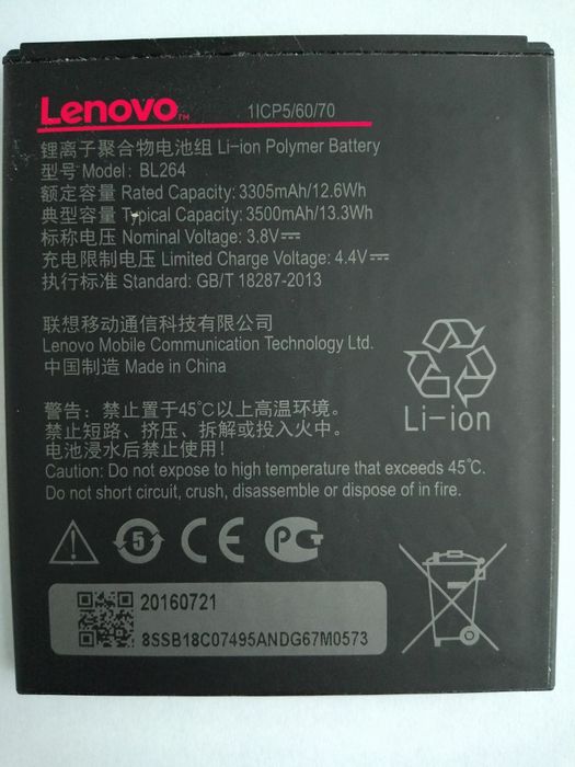 Bateria do telefonu Lenovo
