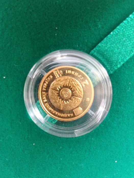 2 грн., "Водолій", золото