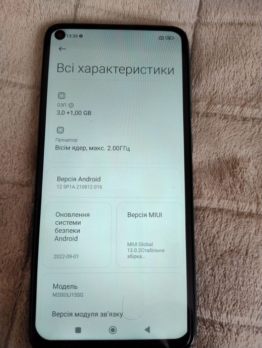Редмі ноте9.  2500