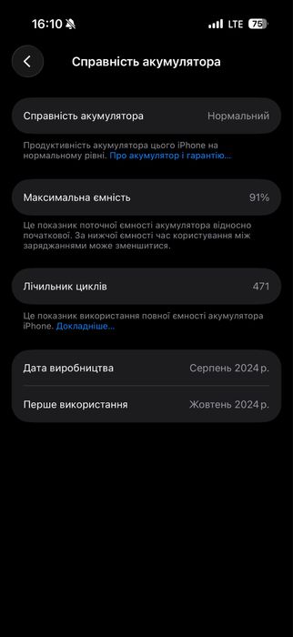 Iphone 16 pro dessert titanium 512