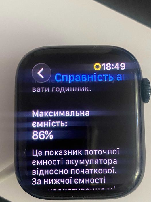 Apple Watch Series 8, 45мм (Midnight) (заводська упаковка)