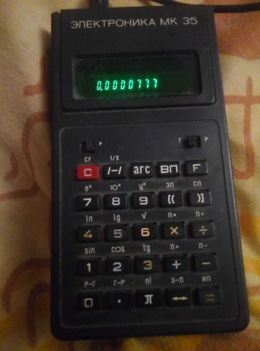 Микрокалькулятор Электроника МК 35  на батарейках и  220 В