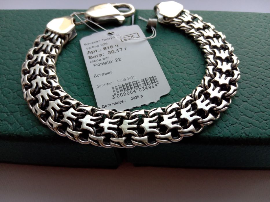 Срібний ланцюг Бісмарк козацький з чорнінням 55 см 60 см 925 проба