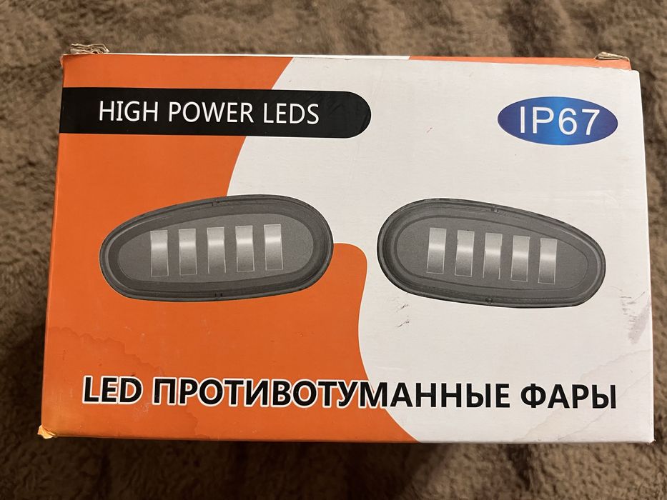 Противотуманні фари повний комплект