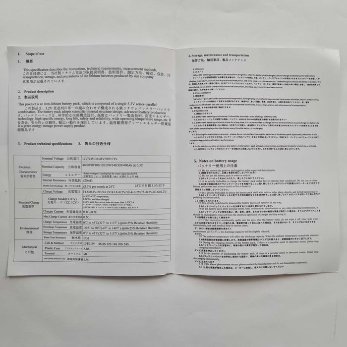 Акумулятор 12V 100AH LiFePO4 залізо-фосфатний Smart BMS В НАЯВНОСТІ