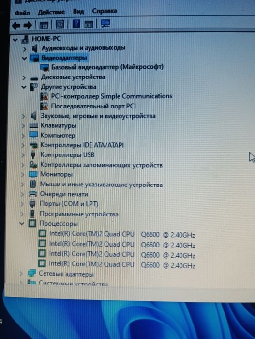Продам ПК на 775 сокете процессор кор 2 квад