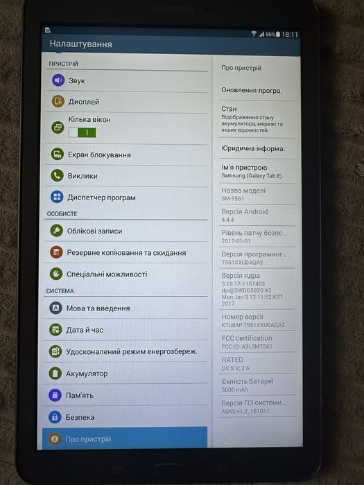 Планшет samsung t561