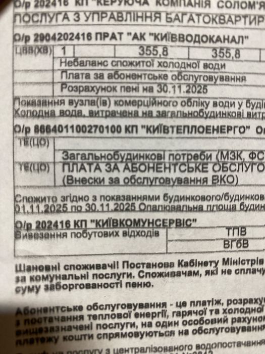 Продаётся электрическая тепловая гармата 2E AHT3000 мощностью 3 кВт.