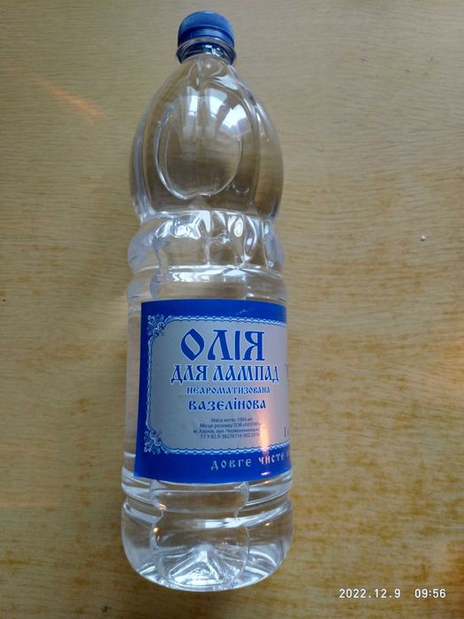 подсвечник сувенир лампада с лампадным маслом