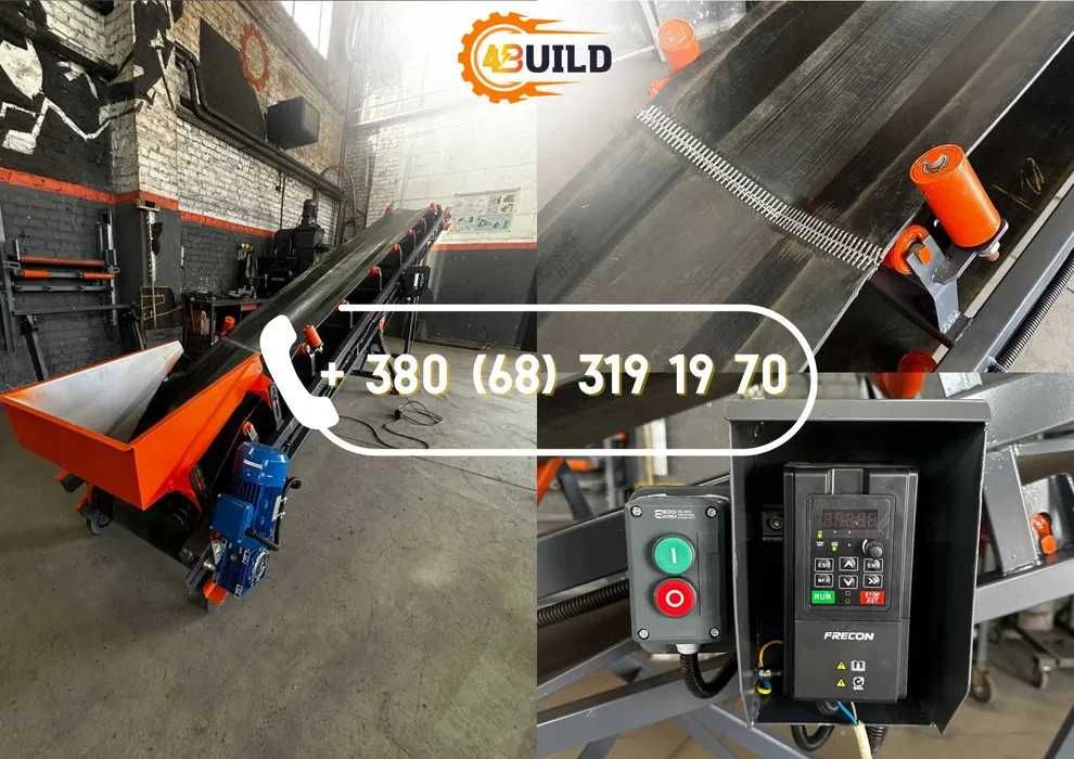 Ленточные конвейера, транспортеры ленточные, конвейер, погрузчик