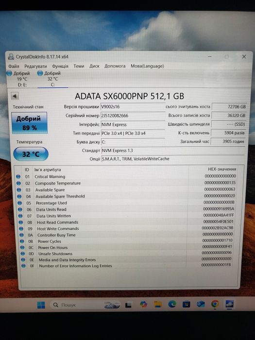 SSD 512GB ADATA SX6000 ссд диск