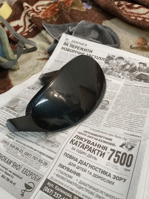 Заглушки в бампер передний,Дэу Ланос,Сенс