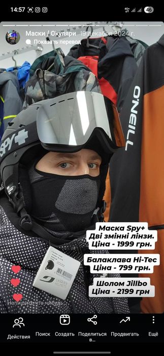 Продам гірськолижну куртку Dare2b Англія оригінал