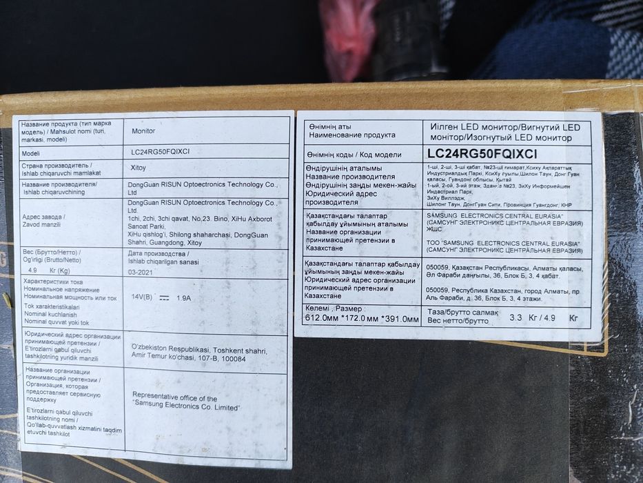 Монітор Самсунг  у гарному стані