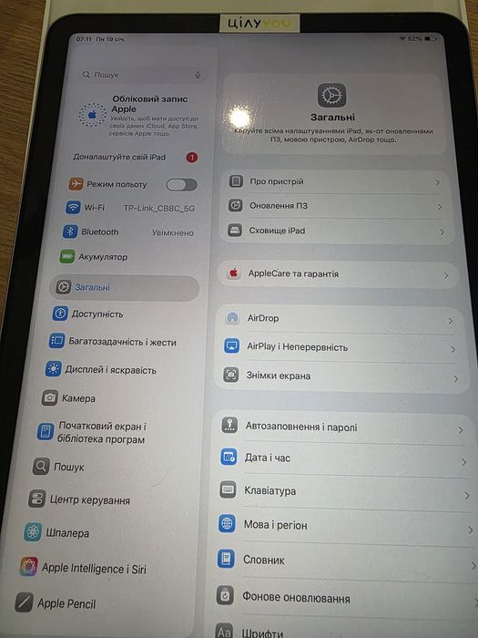 Apple iPad Air 5 64GB WiFi