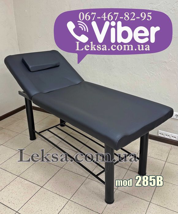 Косметологічна кушетка LS-285A масажна без передплати