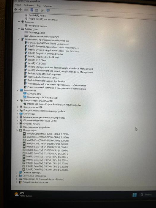 Lenovo Legion Y530