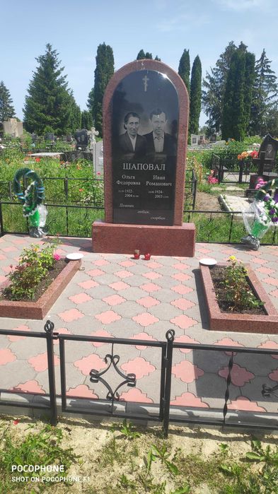Памятники фото,цены,изготовление и установка.Противоусадочные плиты