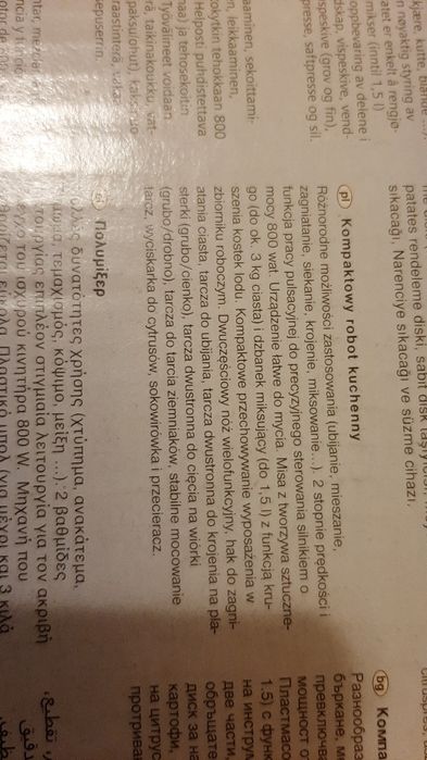 Kompaktowy robót kuchenny Siemens. Taniej!!