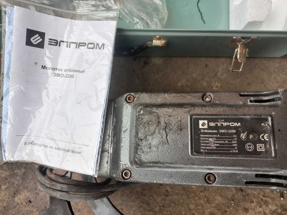 Відбійний молоток под ремонт отбойный отбойник відбійник бетонолом