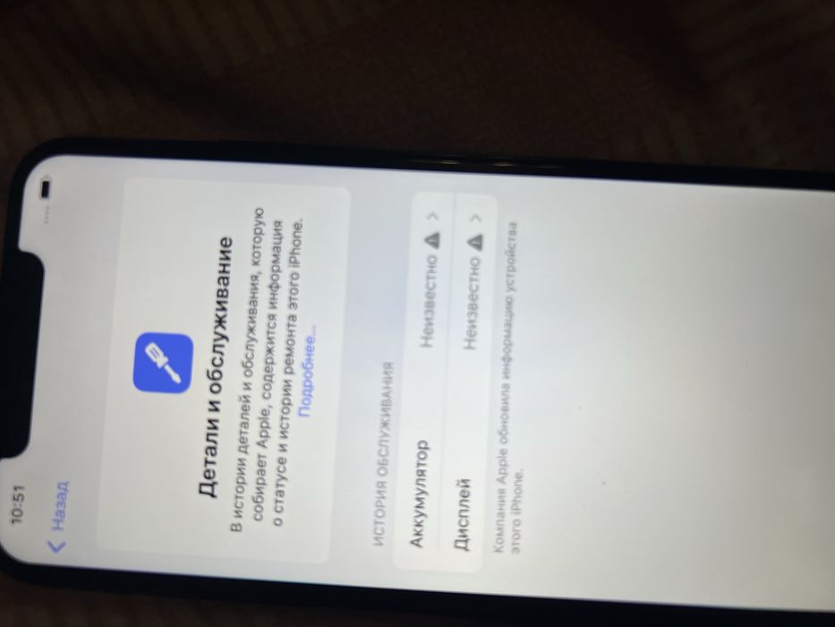 Айфон 11 про макс 256 гб