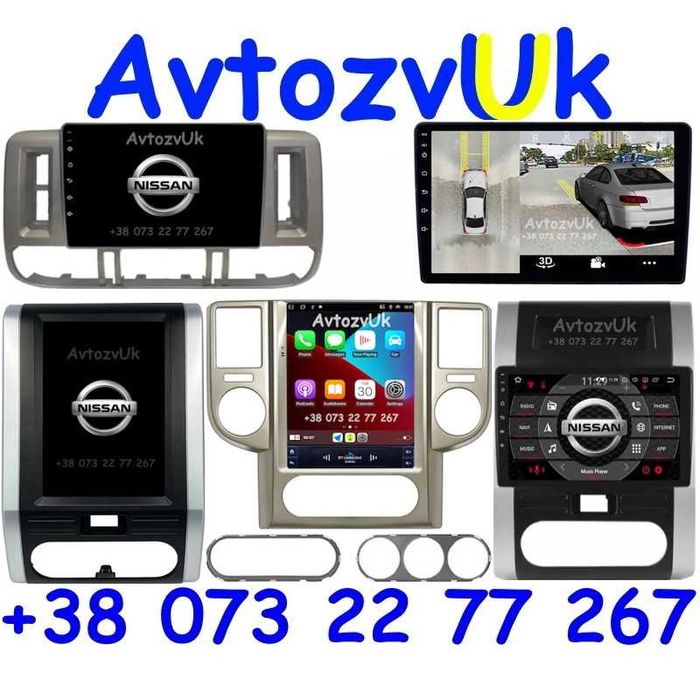 Магнитола X-TRAIL Nissan T31 GPS 2 дин Т31 Tesla CarPlay Тесла Android