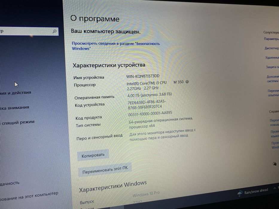 Продам ноутбук acer в хорошому стані