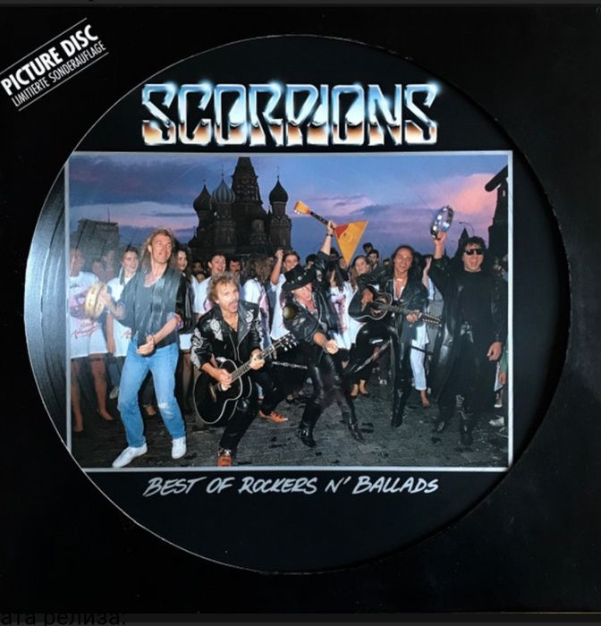 Виниловые пластинки  SCORPIONS