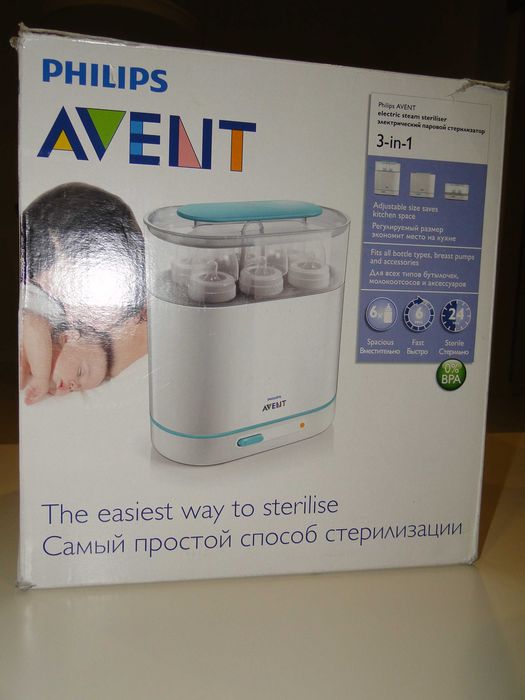 Sterylizator 3 w 1 Avent 6 butelek