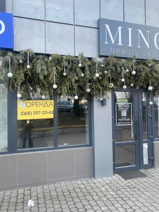 Оренда комерційного приміщення