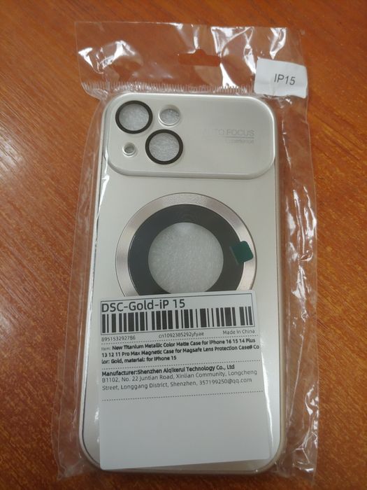 Чохли для Iphone 15