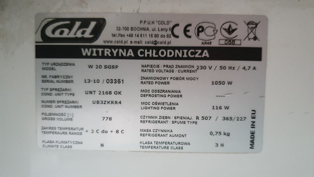 Холодильні вітрини Gold(лінія)