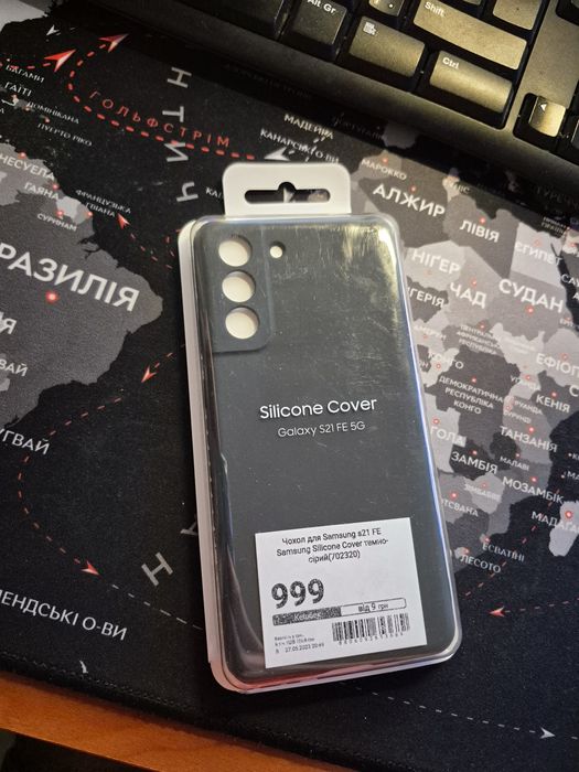 Чохол для Samsung S21 FE (G990) Silicone Cover Dark Gray (EF-PG990TBEGRU) Samsung