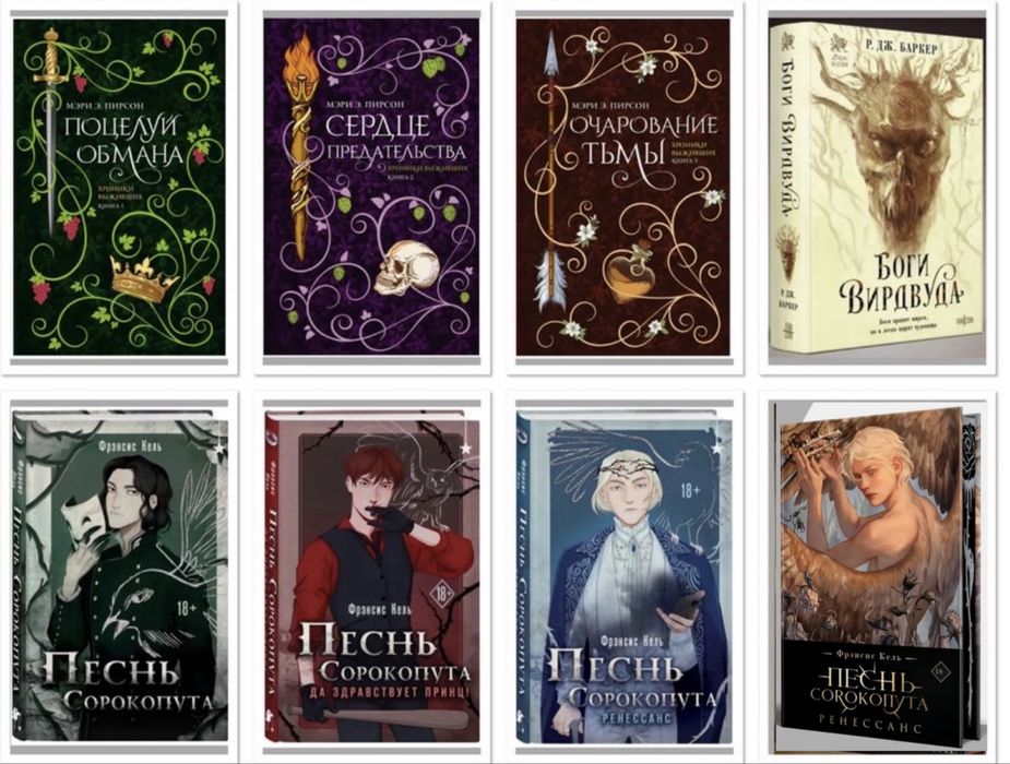 Мир магии, тайн и приключений, интриг