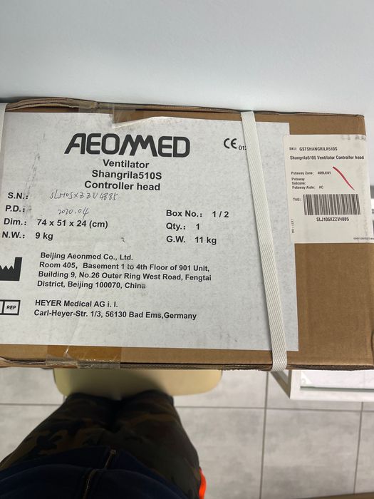 ивл вентилятор Aeomed Shangrila 510s новый