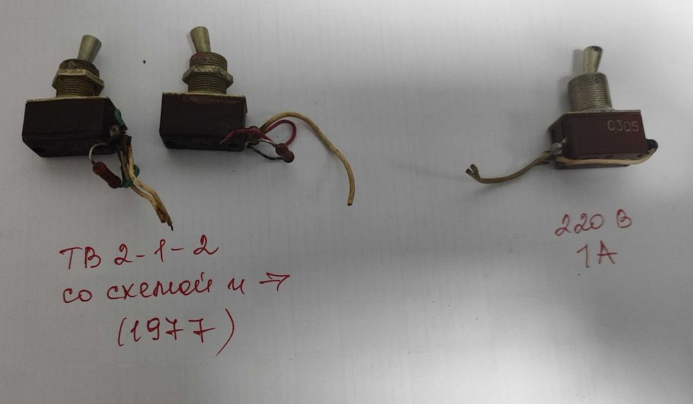Продам тумблера,виробництва СССр