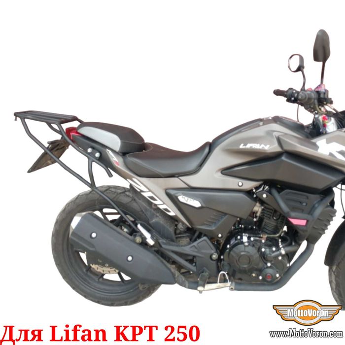 Багажник Lifan KPT 250 кофр система Lifan KPT250 багажник
