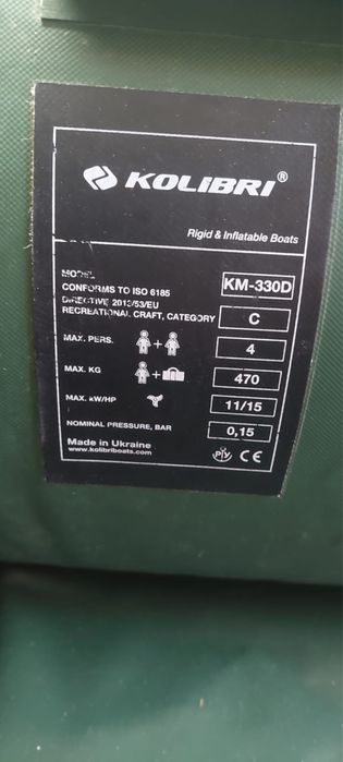 Kolibri KM- 330D