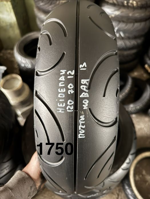 Продам шини гуму резину 120/70-12 120 70 12 самовывоз доставка наложка