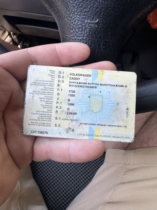 Volkswagen Caddy 1.9 2001 р
