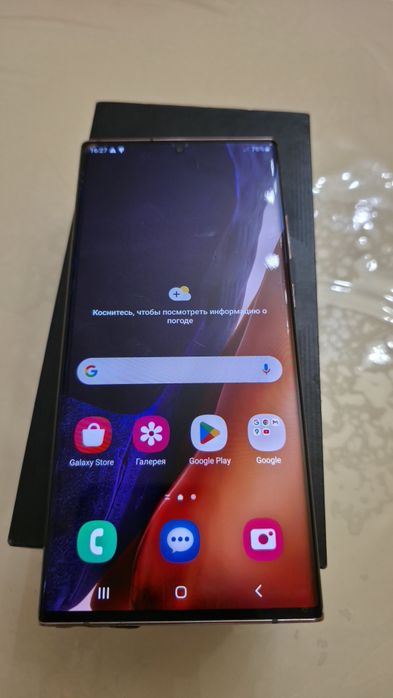 Samsung note 20 ultra