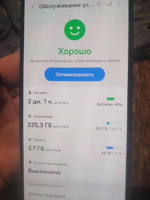 Самсунг А52 nfs256/8