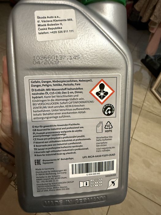 Гидравлическое масло VW Audi